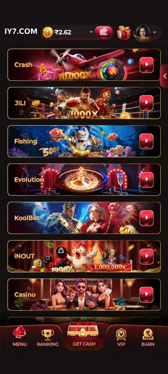 IY7 Game platform image and gaming features